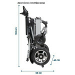 Mobiak Voyager Ηλεκτροκίνητο Αναπηρικό Αμαξίδιο 12" Πτυσσόμενο Αμαξίδιο Ηλεκτροκίνητο / Πτυσσόμενο 43cm 0811316 Mobiak Voyager Ηλεκτροκίνητο Αναπηρικό Αμαξίδιο 12" Πτυσσόμενο Αμαξίδιο Ηλεκτροκίνητο / Πτυσσόμενο 43cm 0811316